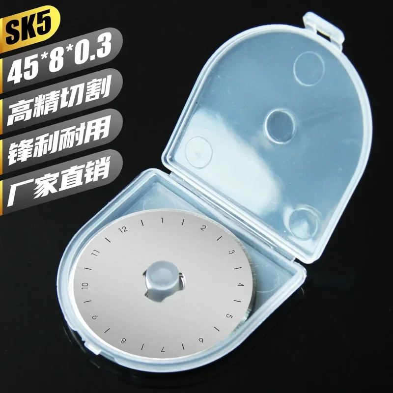 Rotary Cutter For Fabric 45Mm - 45mm 회전식 커터 날, 퀼팅 원단,